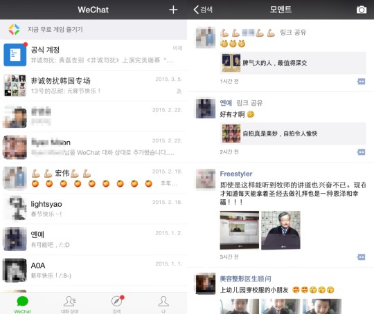 resize_tencent