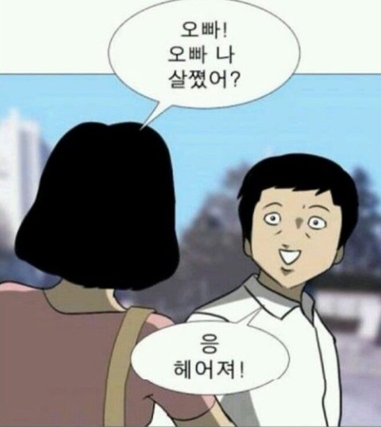 횟수는 정해져 있으니 너는 돈만 넣으면 돼.