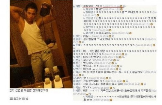 ▲이제는 전설이 된 근사마의 예전 모습