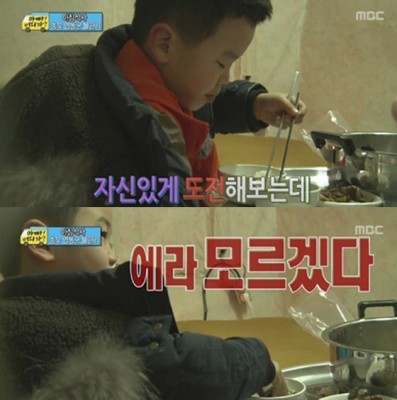 아직 배우고 있다. 철 없다고 너무 욕하지 마라 ⓒ아빠어디가아직 배우고 있다.