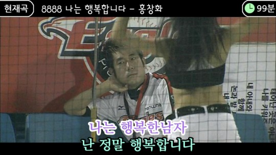 나는행복한남자_정말행복합니다