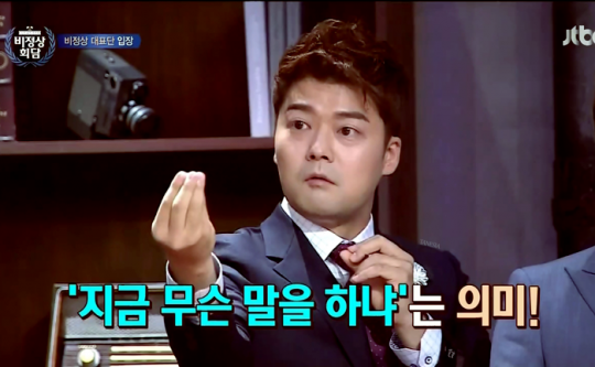 비정상회담_전현무_지금무슨말을하냐