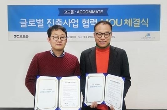 에이컴 이미지