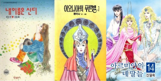 중흥만화 이미지