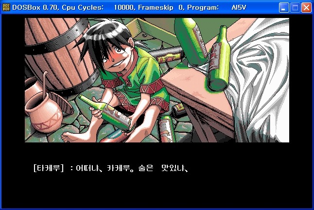3_드래곤_나이트_4