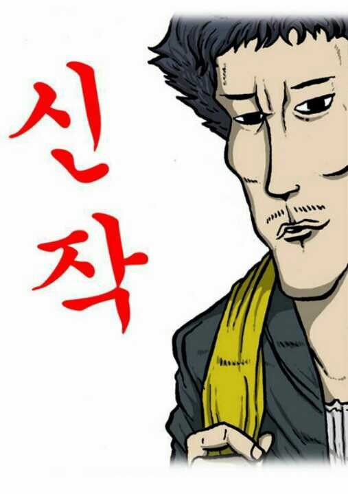 8_취작_신작