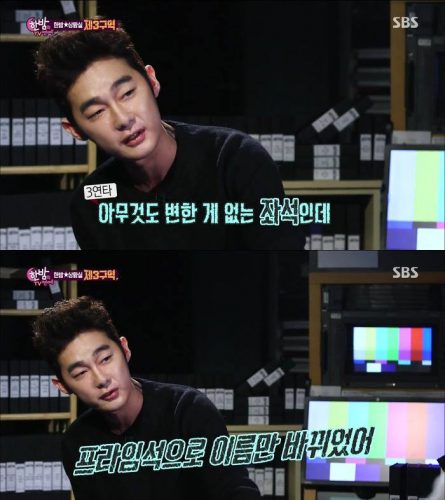 SBS 한밤의TV연예 허지웅 CGV 비판“그럼 뭐 좌석에 꽃이라도 갖다 놓습니까?” (허지웅, 영화평론가) ⓒSBS