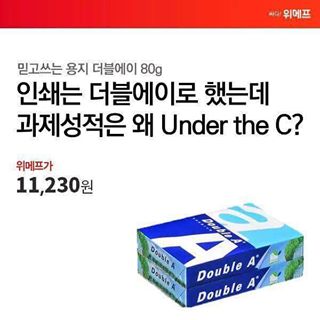이젠 광고도 극딜을 한다(...)