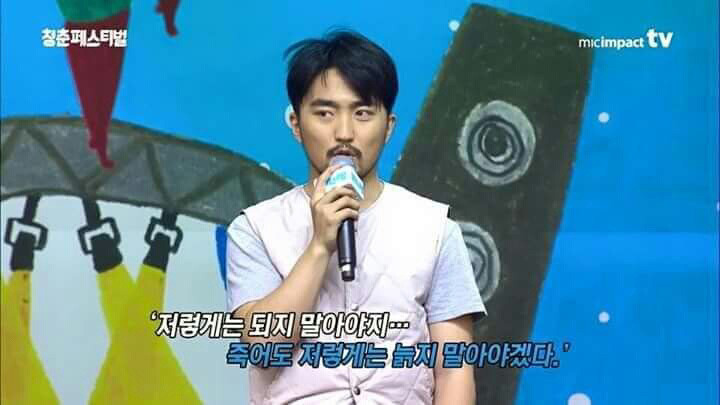 직원들이 이런 생각을 하게 하면 안 된다는 겁니다.