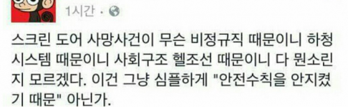 "심플한 문제"