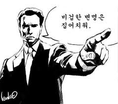 다운로드 (3)당연한 것과 그렇지 않은 것의 구분이 흔들리고 있었다.