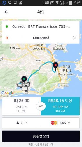 바하 올림픽 주 경기장부터 마라카냥 경기장까지