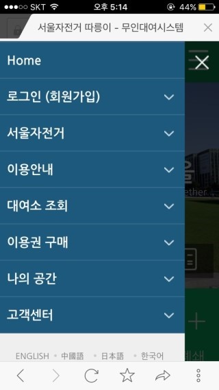 없어...없다구...! 왜 난 행보칼수없어!