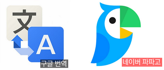 번역비교02