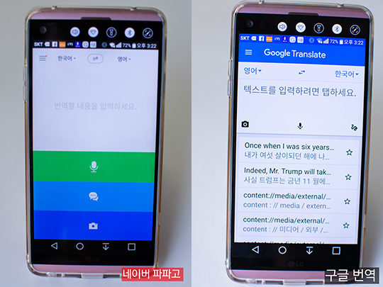 번역비교03