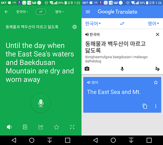 번역비교04