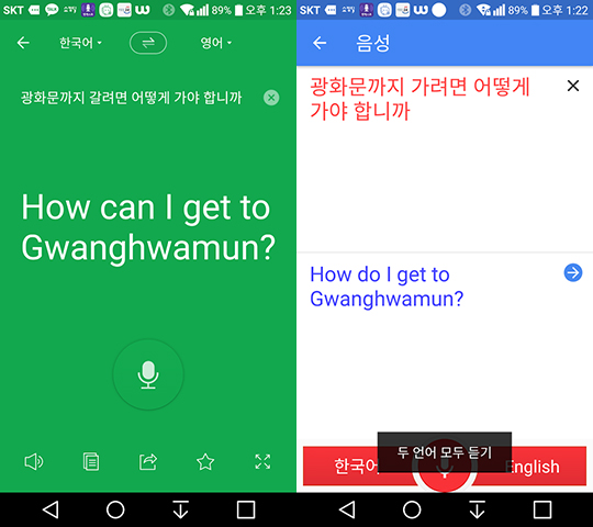 번역비교05