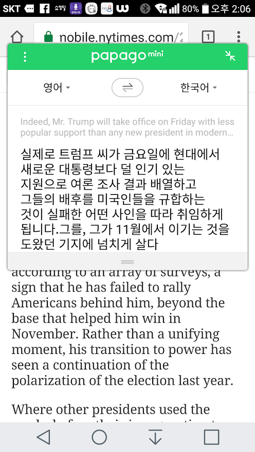 번역비교10