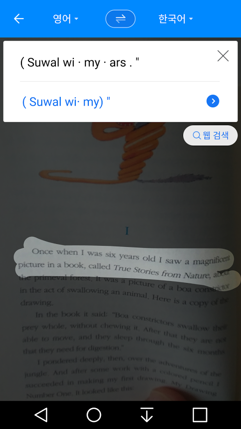 번역비교11