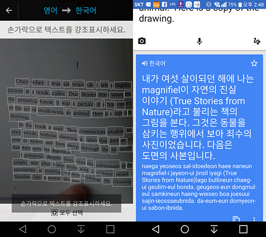 번역비교12