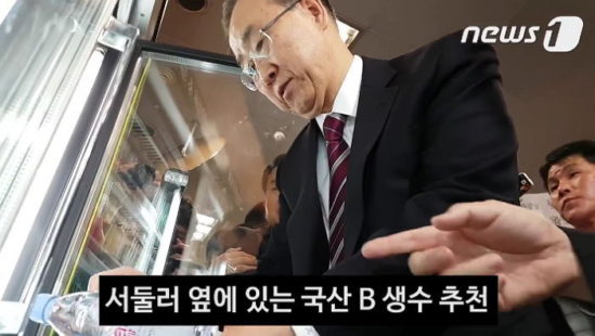 출처: news1