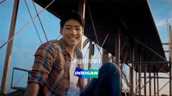 출처: 두산