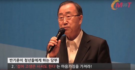 어떤 한가로움 출처: 머니투데이