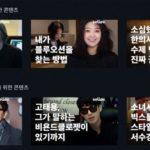 셀레브는 어떻게 식상한 ‘인터뷰 콘텐츠’를 새롭게 만들었나?