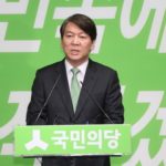 안철수의 ‘마지막 정치’를 믿지 못하는 이유 세 가지