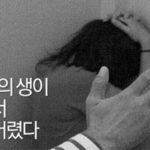 그들은 여느 때와 다름없이, 취해 다투었을 것이다