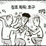 당신의 사소한 습관이 당신을 호구로 만든다