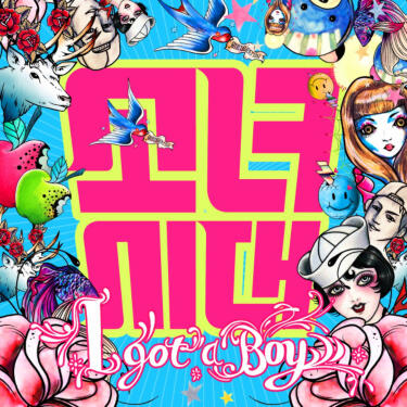 소녀시대 신곡 발표 개드립 모음
