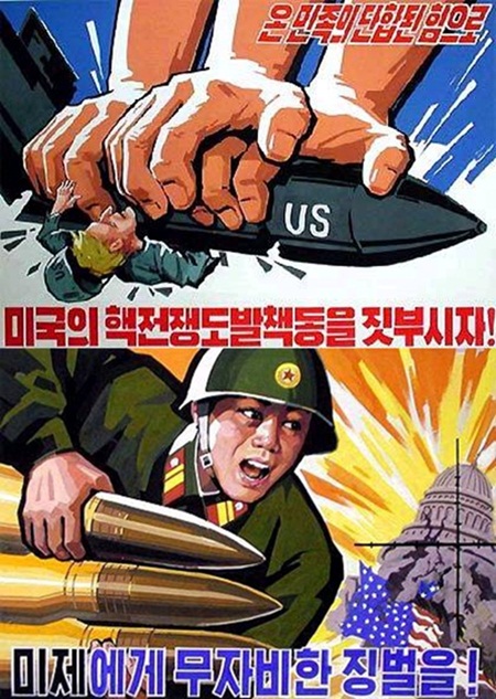 즉 북한의 저런 포스터는 츤데레 인증샷이라고 할 수 있다(...)
