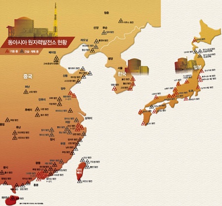 중국에 원자력 발전소는 넘치지만 한국이 치고 들어갈 틈은 없다.
