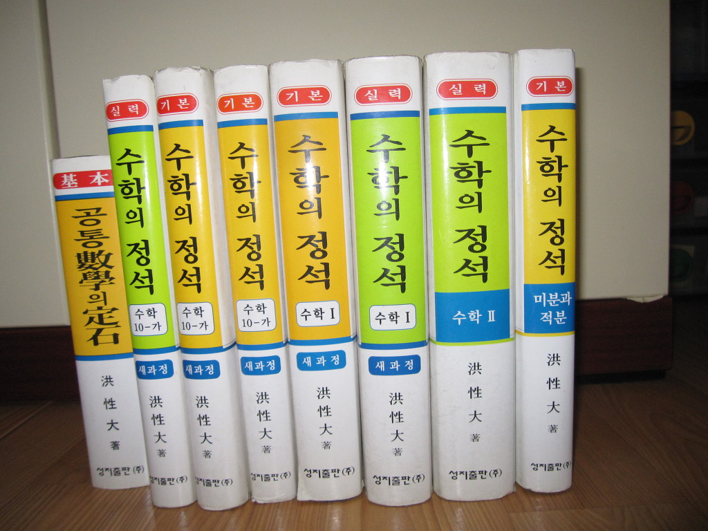 임승수 인터뷰: 수학 덕후가 자본론 덕후가 되기까지 | ㅍㅍㅅㅅ 임승수 인터뷰: 수학 덕후가 자본론 덕후가 되기까지 | ㅍㅍㅅㅅ