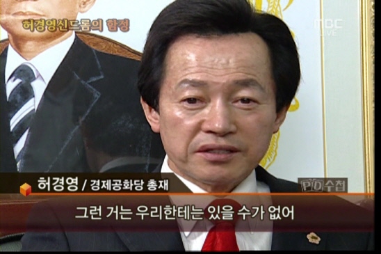 AV 채용박람회, 한국 언론이 만들어낸 “논란”