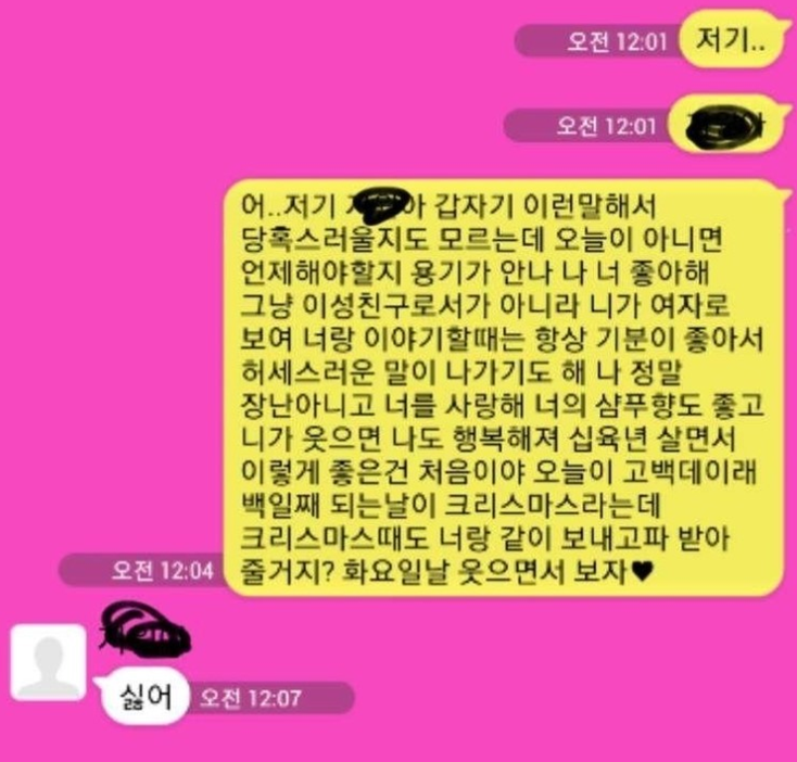 카톡 이미지