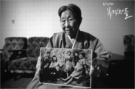 고 박영심 할머니가 자신의 '위안부' 시절 사진을 들어보이고 있는 일본의 사진작가 이토 다카시의 사진