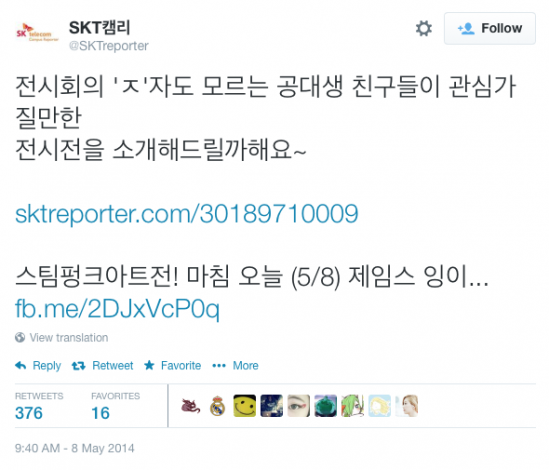 더럽고 치사해서 앞으로 전시 안 본다고 합니다 담당자 내려주세여