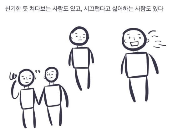 정신장애인은 세상에 있고 세상에 없다 ㅍㅍㅅㅅ