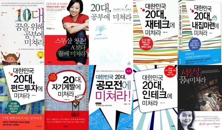 압박에 시달리지 말고 좋은 책을 고르자