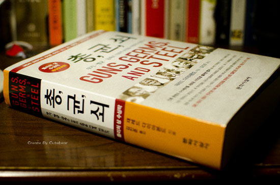 시작부터 두꺼운 책으로 가면 부작용만 일어난다