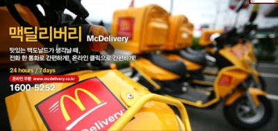 그리고 배달까지! 오기 귀찮아? 그럼 배달해줄게!