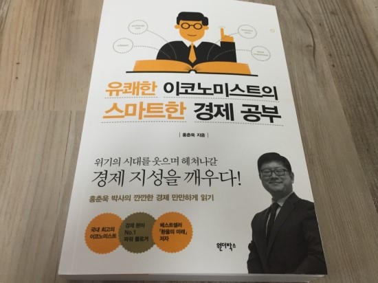 바로 이 책