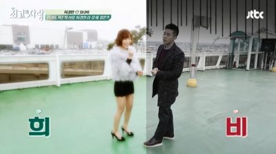 출처: JTBC