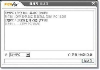 아니 내가 뭐 이상한 라면을 시킨 것도 아닌데!