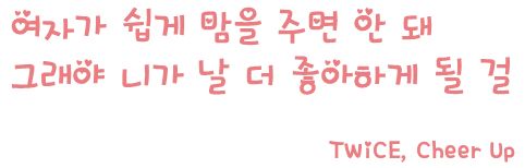 네?? 뭐라구여??