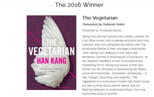 출처: The Man Booker Prize