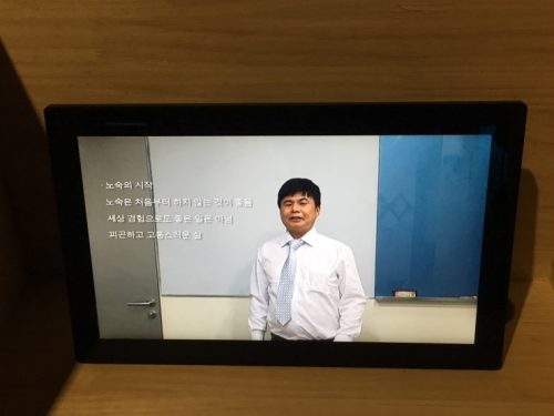 "노숙은 처음부터 하지 않는 것이 좋다." 유목연, , 동영상, 30분, 2016.