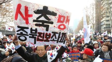 종북, 골수 반북론자 그리고 국민통합